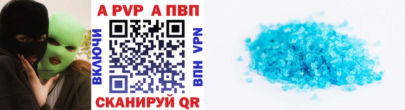 A-PVP СК КРИС  Купить  Кореновск 