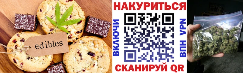 Cannafood марихуана  Купить закладки  Кореновск 