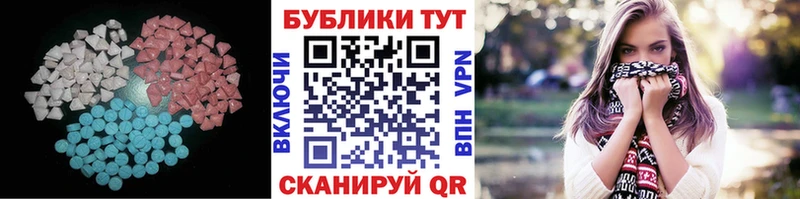 Экстази 280 MDMA  Купить где  Кореновск 