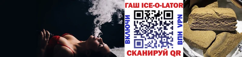 ГАШИШ гашик  Купить закладки  Кореновск 