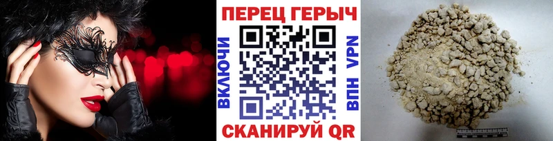 Купить закладки  Кореновск  ГЕРОИН белый 