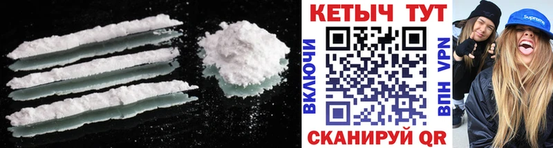 Кетамин ketamine  Купить где  Кореновск 