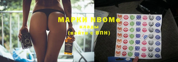 стафф Красноперекопск