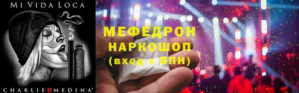 ECSTASY Краснослободск