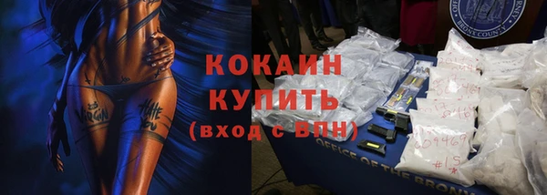 ECSTASY Краснослободск