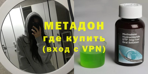 метадон Краснотурьинск