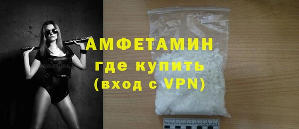 стафф Красноперекопск