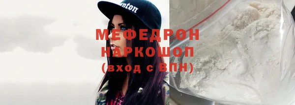 ECSTASY Краснослободск