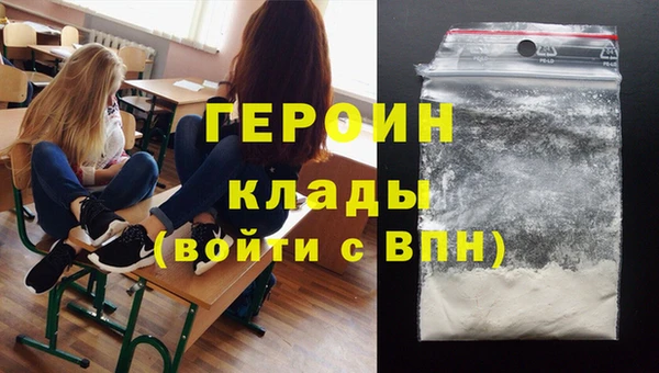 стафф Красноперекопск