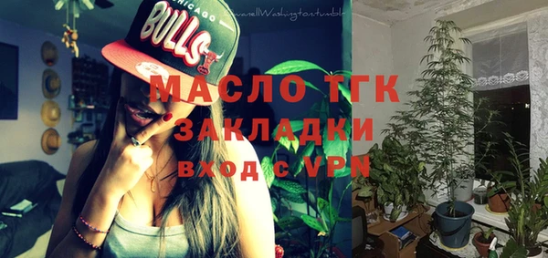 стафф Красноперекопск
