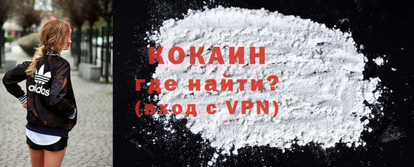 стафф Красноперекопск