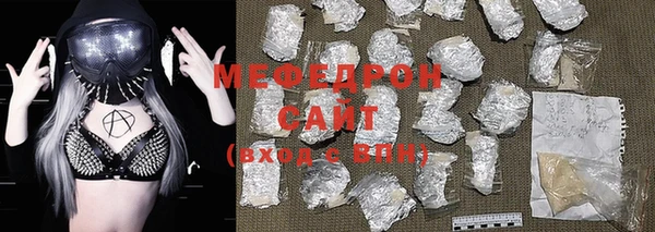 ECSTASY Краснослободск