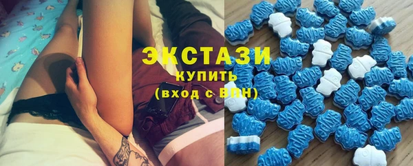 стафф Красноперекопск