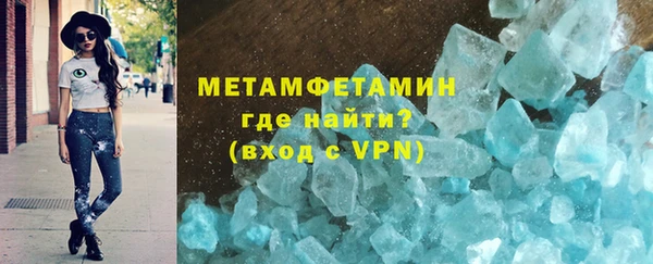 стафф Красноперекопск