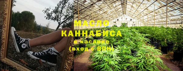 стафф Красноперекопск