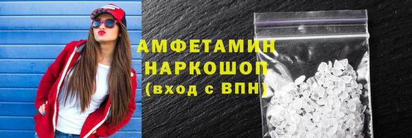 ECSTASY Краснослободск