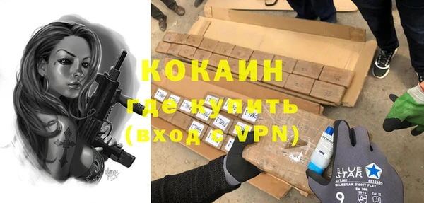 ECSTASY Краснослободск