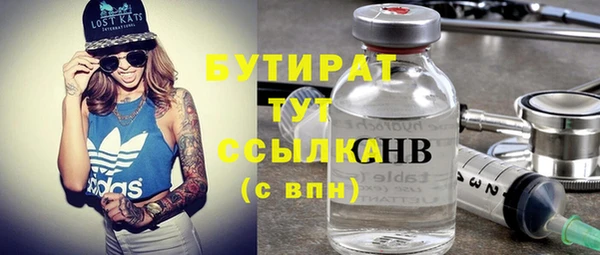 стафф Красноперекопск
