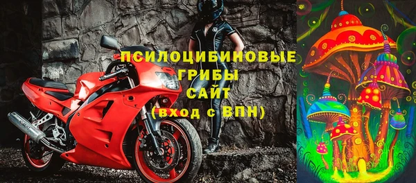 стафф Красноперекопск