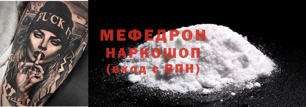 стафф Красноперекопск