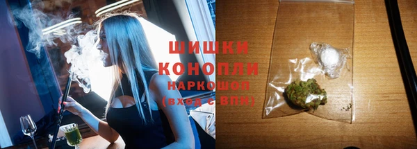 стафф Красноперекопск