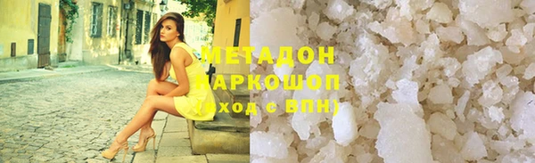 метадон Краснотурьинск