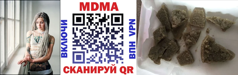 МДМА кристаллы  Купить  Кореновск 