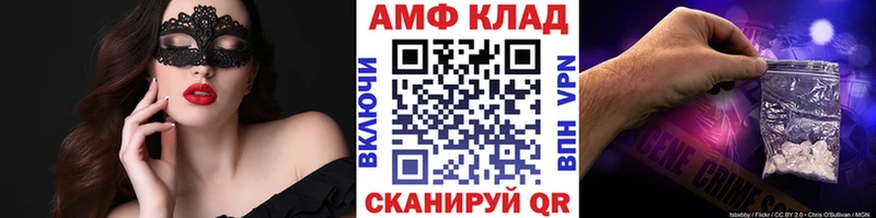 Купить  Кореновск  Метамфетамин пудра 