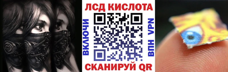Купить закладки  Кореновск  Марки N-bome 1,8мг 