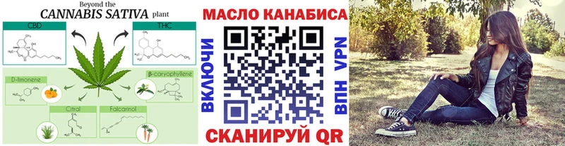 Дистиллят ТГК жижа  Купить где  Кореновск 