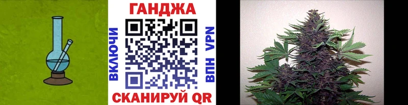 Купить  Кореновск  Канабис марихуана 